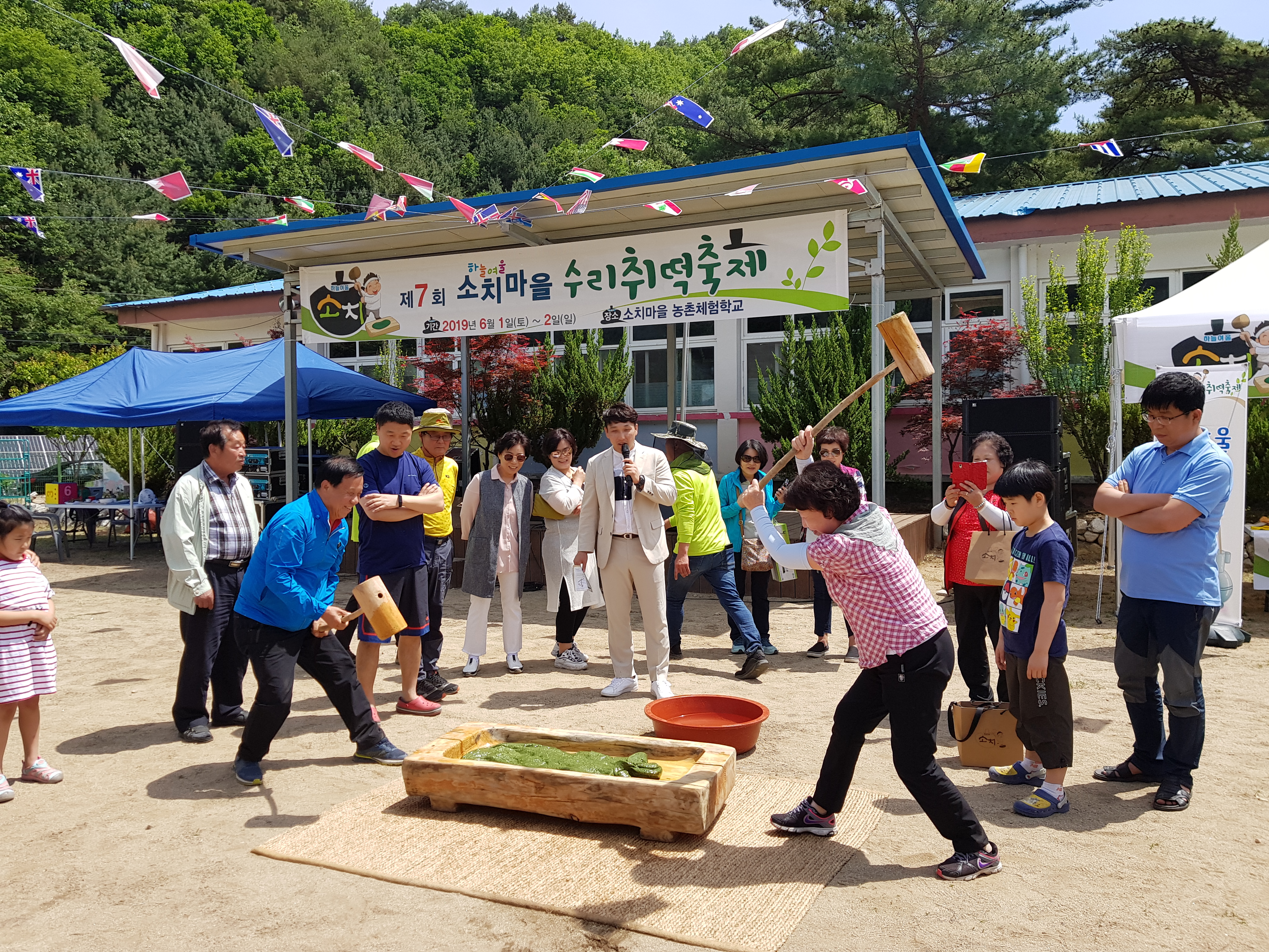 하늘여울소치마을 수리취떡축제