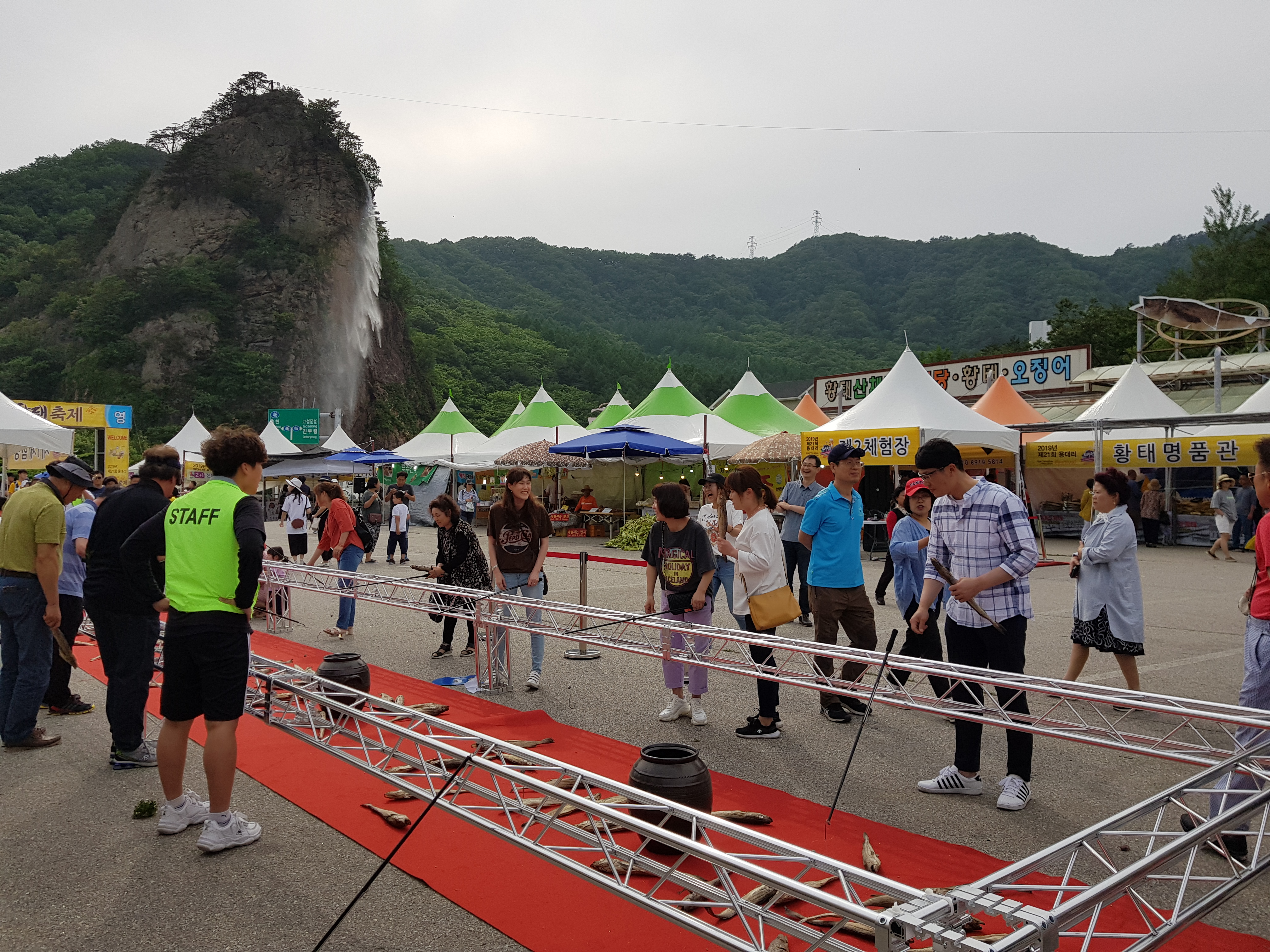 용대리 황태축제