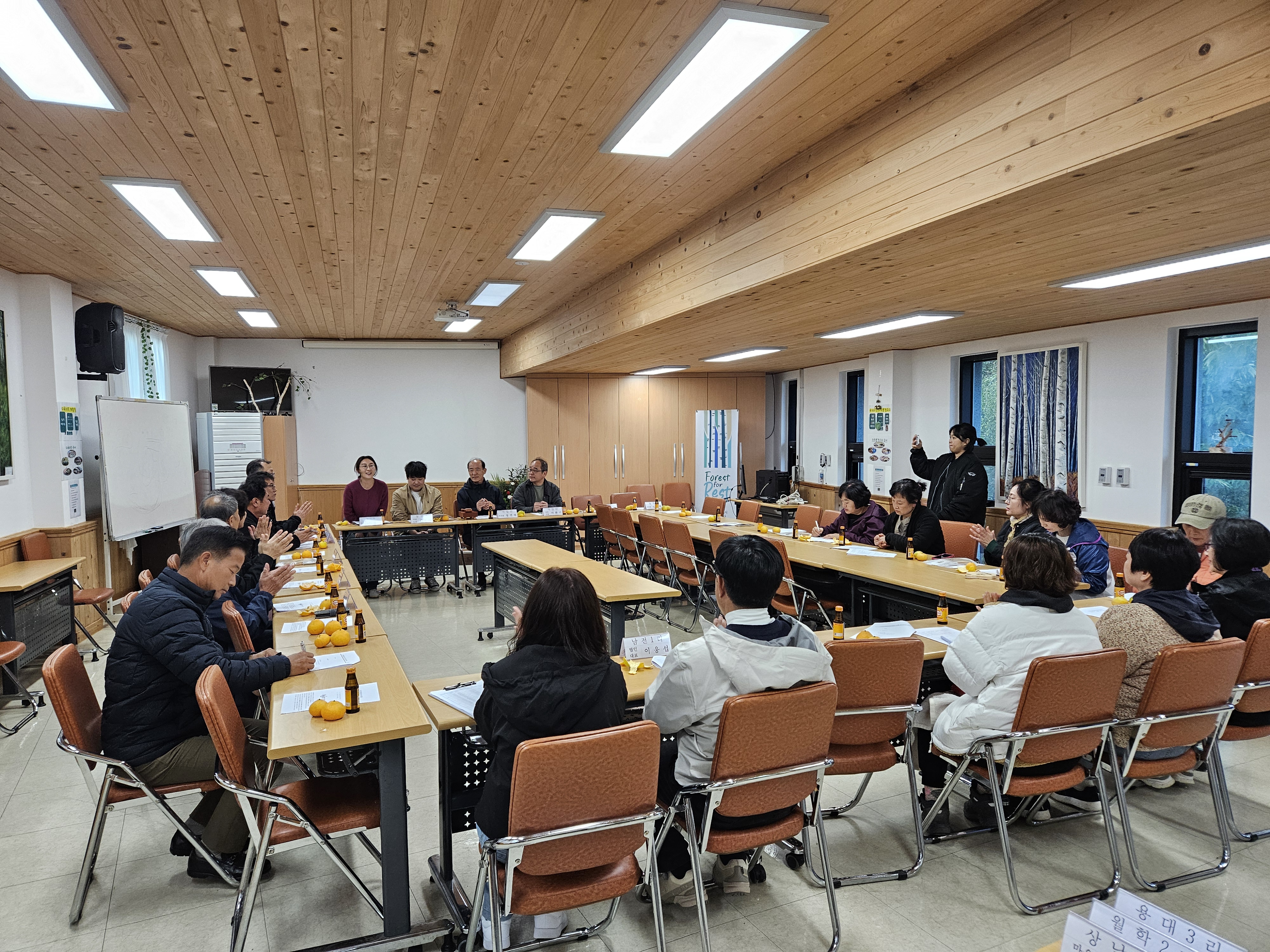 📋 인제활성화사업단 10월 정기회의