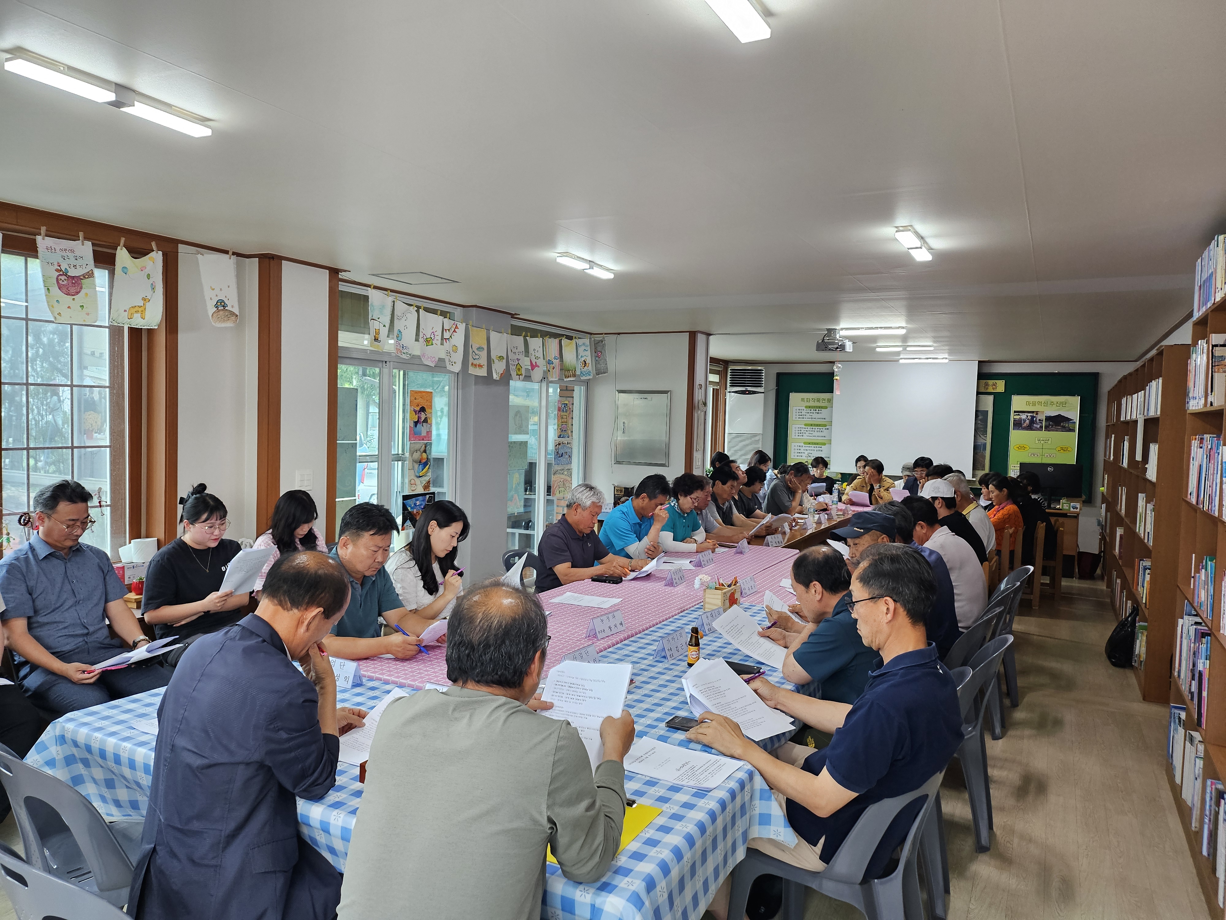  24년 6월 사업단 정기회의 & 체험마을 활성화 전략수립 간담회