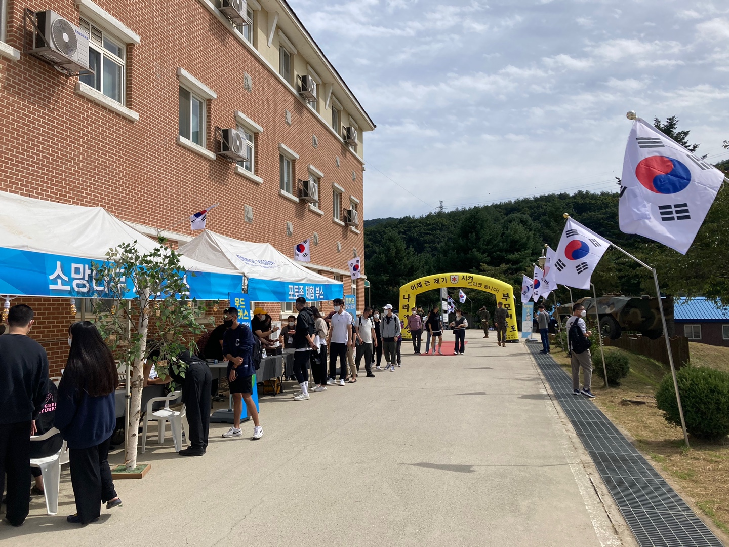 2022년 9월 26일 월학리 을지신병교육대 입영문화제